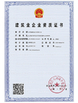 Cina Jiangsu Ruiding Environmental Engineering Co., Ltd. Sertifikasi