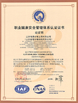 Cina Jiangsu Ruiding Environmental Engineering Co., Ltd. Sertifikasi