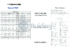 Cina Jiangsu Ruiding Environmental Engineering Co., Ltd. Sertifikasi